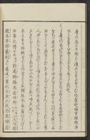 ku-speccoll:15331-94