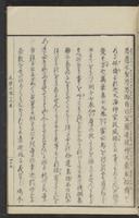 ku-speccoll:15331-95