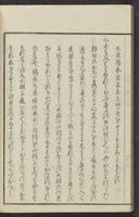 ku-speccoll:15331-96