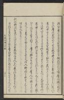 ku-speccoll:15331-99