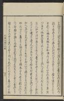 ku-speccoll:15331-105