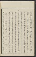 ku-speccoll:15331-108