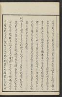 ku-speccoll:15331-110