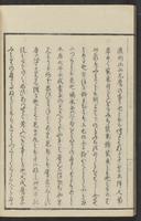 ku-speccoll:15331-114