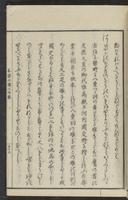 ku-speccoll:15331-117