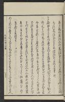 ku-speccoll:15331-119