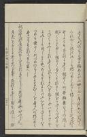 ku-speccoll:15331-121