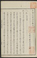 ku-speccoll:15331-128