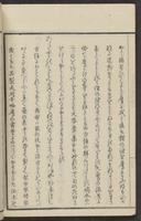 ku-speccoll:15331-137