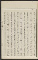 ku-speccoll:15331-138