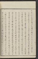 ku-speccoll:15331-139