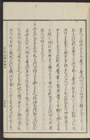 ku-speccoll:15331-140