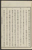 ku-speccoll:15331-144