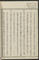 ku-speccoll:15331-145