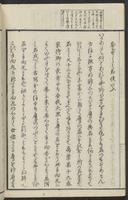 ku-speccoll:15331-147