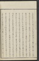 ku-speccoll:15331-151