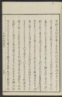 ku-speccoll:15331-156