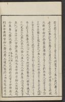 ku-speccoll:15331-159