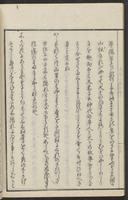 ku-speccoll:15331-161