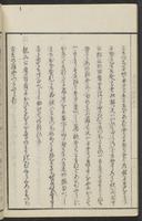 ku-speccoll:15331-163