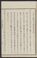 ku-speccoll:15331-168