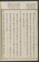 ku-speccoll:15331-173