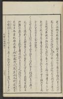 ku-speccoll:15331-174