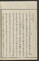 ku-speccoll:15331-175