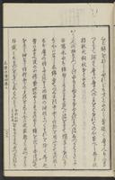ku-speccoll:15331-176