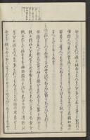 ku-speccoll:15331-177