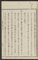 ku-speccoll:15331-180