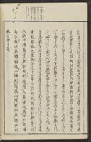 ku-speccoll:15331-183
