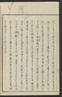 ku-speccoll:15331-185