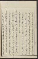 ku-speccoll:15331-191