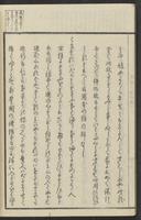 ku-speccoll:15331-195