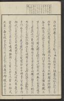 ku-speccoll:15331-197