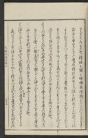 ku-speccoll:15331-204