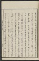 ku-speccoll:15331-206
