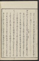 ku-speccoll:15331-207