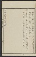 ku-speccoll:15331-208