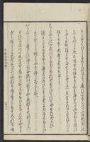 ku-speccoll:15331-241
