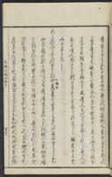 ku-speccoll:15331-277