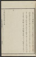 ku-speccoll:15331-297