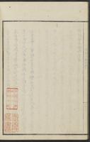 ku-speccoll:15331-298