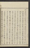 ku-speccoll:15331-315