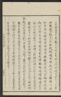 ku-speccoll:15331-316