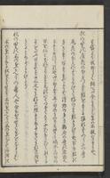 ku-speccoll:15331-323