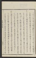 ku-speccoll:15331-326