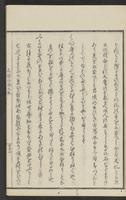 ku-speccoll:15331-328