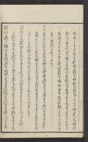 ku-speccoll:15331-329